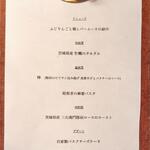 酒ト肴 オンザコーナー - 