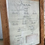 アマムダコタン - 