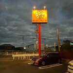 九州つるや - 