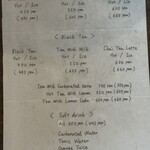 アマムダコタン - 