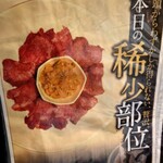 Farm Dining MOCO - メニュー