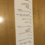 琉球鮨 築地青空三代目 - 