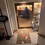 ビア ベース ベアレン - 