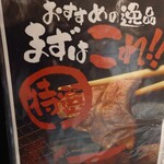 Farm Dining MOCO - メニュー