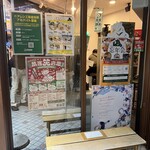 ビア ベース ベアレン - 