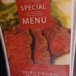 Farm Dining MOCO - メニュー