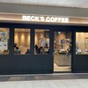 BECK'S COFFEE SHOP アトレ大船