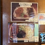 シャトレーヌ - 