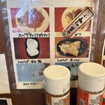 シャトレーヌ - 