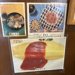 シャトレーヌ - 