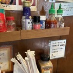 シャトレーヌ - 