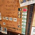 シャトレーヌ - 