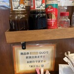 シャトレーヌ - 