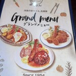 洋食の赤ちゃん 兵庫南店 - 