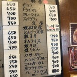 シャトレーヌ - 