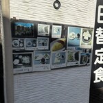 シャトレーヌ - 