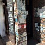 シャトレーヌ - 