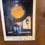 シャトレーヌ - 