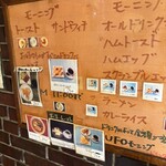 シャトレーヌ - 