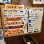 シャトレーヌ - 