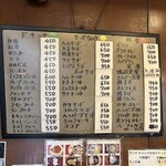 シャトレーヌ - 