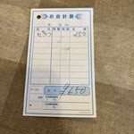 シャトレーヌ - 