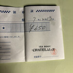 シャトレーヌ - 