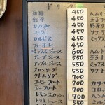 シャトレーヌ - 