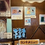 シャトレーヌ - 