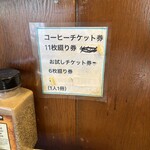 シャトレーヌ - 