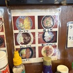 シャトレーヌ - 