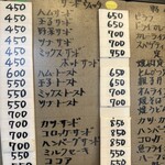 シャトレーヌ - 