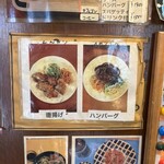 シャトレーヌ - 