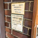 シャトレーヌ - 