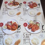 洋食の赤ちゃん 兵庫南店 - 