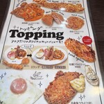 洋食の赤ちゃん 兵庫南店 - 