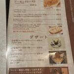 はまもとコーヒー - 