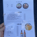 お好み焼き ちとせ - 