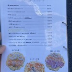 お好み焼き ちとせ - 