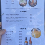 お好み焼き ちとせ - 