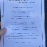 お好み焼き ちとせ - 