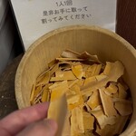 総本家めはりや - 