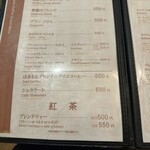 はまもとコーヒー - 