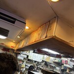 立ち呑み 庶民 - 