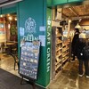 カフェ グリーン トカチ