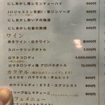 世界一ダメな Cafe BAR K - 