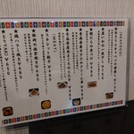 地酒庵 さとう - 
