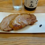 麺屋 Smile - 炙りチャーシュー（チャーシュートッピング）