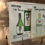 世界一ダメな Cafe BAR K - 