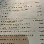 世界一ダメな Cafe BAR K - 